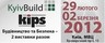 ����� ��������� �� ����-������� �� �������� KIPS 2012